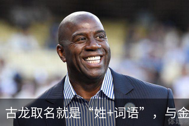 古龙取名就是“姓+词语”，与金庸、梁羽生笔下人物一比优劣立判