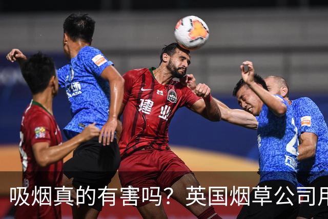 吸烟真的有害吗？英国烟草公司用48只狗实验，4年竟抽掉14万支烟