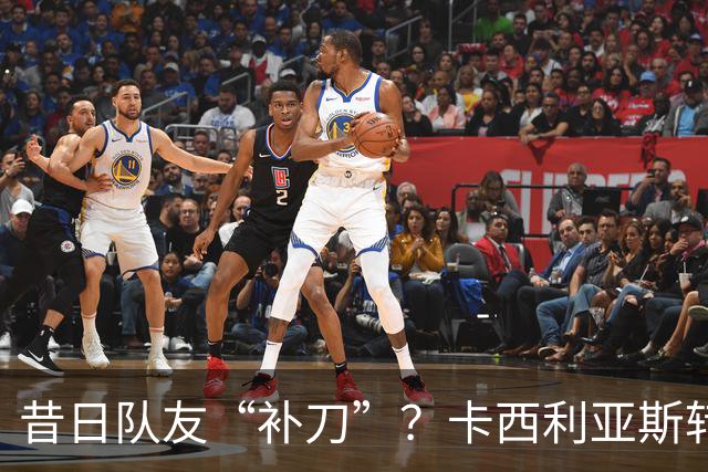 昔日队友“补刀”？卡西利亚斯转发讽刺C罗视频