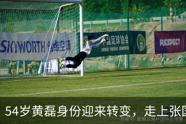 54岁黄磊身份迎来转变，走上张国立的“老路”，这下终于扬眉吐气